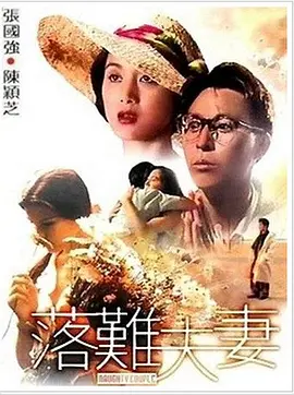 国产精选视频